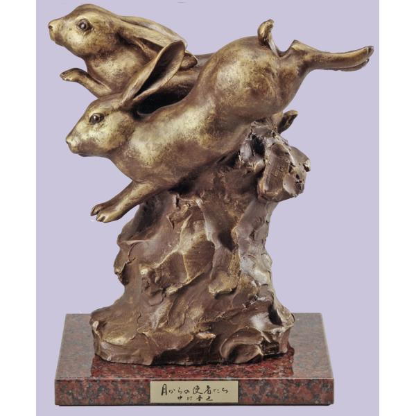 中村晋也　月からの使者たち　（ブロンズ像）　  【うさぎ】【兎】【卯】【干支の置物】