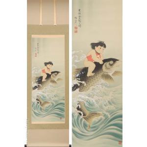 掛け軸 遊雀 (梅津道雄) 【掛軸】【一間床】【丈の短い掛軸】【花鳥画