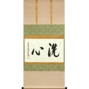 掛け軸 六地蔵 (久松誠一) 【掛軸】【半間床】【丈の短い掛軸】【趣味