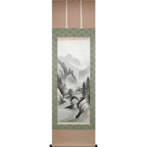 掛け軸 水墨山水 （河合瑞渓） （掛軸小物なし） 【掛軸】 : 掛け軸