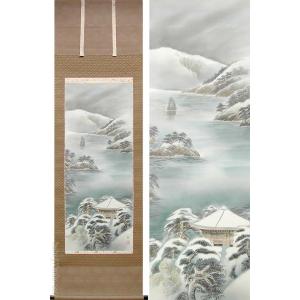 掛け軸 赤富士 (松原正峰) （掛軸小物なし） 【掛軸】 : 掛け軸・絵画