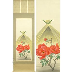 掛け軸 彩色山水 （森川正） （掛軸小物なし） 【掛軸】 : 掛け軸