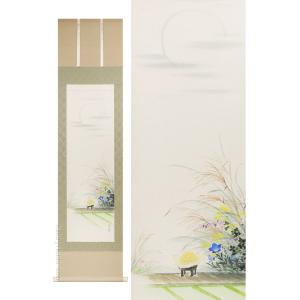 【真作】【複製】掛軸　横山大観　工芸画　月明水禽　静寂な風景と詩情　R117 真作】【複製】掛軸 横山大観 工芸画 月明水禽 静寂な風景と詩情