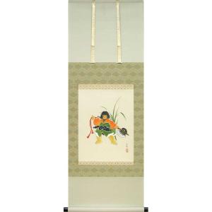 掛け軸 和（日々是好日） (中阪耕雲) （掛軸小物なし） 【掛軸