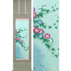 掛け軸 水墨山水 (森川正) （掛軸小物なし) 【掛軸】 : 掛け軸・絵画の