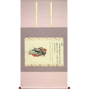 掛け軸 猛虎之図 (葛谷聖山) （掛軸小物なし) 【掛軸】 : 掛け軸・絵画