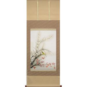 横山大観 掛け軸 富士霊峰 【掛軸】【海・山】【一間床】【丈の短い