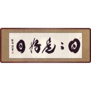 欄間額 欄間額 四季花 (山本祥園) 【欄間額】 : 掛け軸・絵画の専門店 掛軸堂