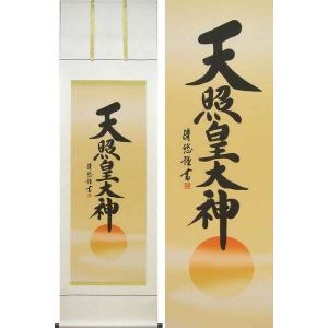 掛け軸 南天に雀 (田村竹世) 掛軸 : 掛け軸・絵画の専門店 掛軸堂画廊