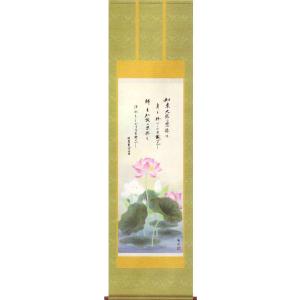 掛け軸 秋草 (小栗春峰) （掛軸小物なし) 【掛軸】 : 掛け軸・絵画の