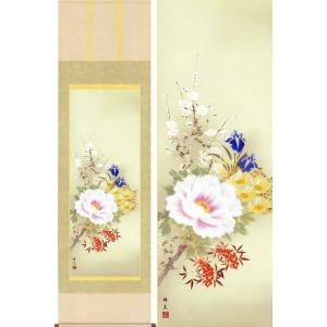 掛け軸 水墨山水 (武藤孤舟) ※即納※ 【掛軸】【一間床・半間床】【山水