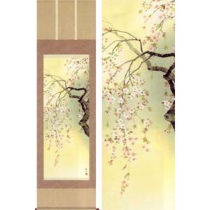 掛け軸 竹に雀 (井上秀城) 【掛軸】【一間床】【丈の短い掛軸】【花鳥