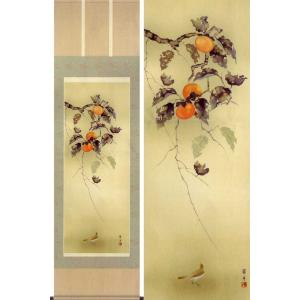 メ3602  掛け軸　四季草花　佐藤雅美作 掛け軸 迎寿高砂 （佐藤雅美）（掛軸小物なし） 【掛軸】 : 掛け軸