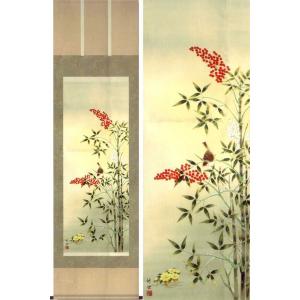 掛け軸 南天福寿 (長江桂舟) 掛軸 : 掛け軸・絵画の専門店 掛軸堂画廊