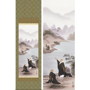 掛け軸 水墨山水 (渋谷昭三) （掛軸小物なし） 【掛軸】 : 掛け軸