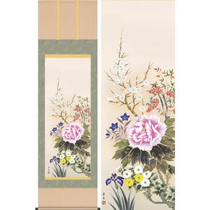 掛け軸 赤富士 (横山香秋) 【掛軸】【一間床・半間床】【赤富士