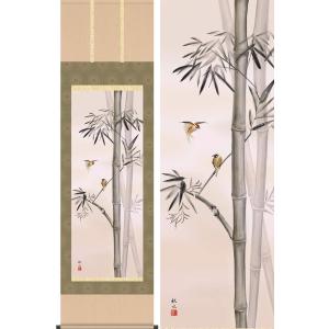 掛け軸 寒牡丹 (梅津道雄) 【掛軸】【一間床】【丈の短い掛軸】【花鳥