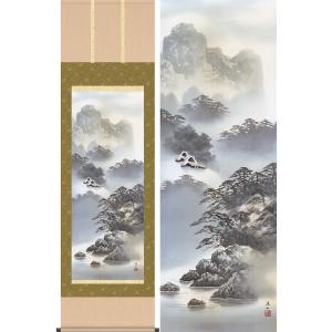 水墨山水　元勝　　掛け軸 掛け軸 水墨山水 (中沢勝) 【掛軸】【一間床・半間床】【山水