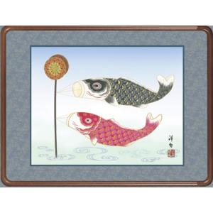美品 掛け軸 中田龍安作 滝上り鯉図 共箱 縁起物 鯉のぼり 掛け軸 滝上り鯉 (仲田龍安) （掛軸小物なし） 【掛軸】 : 掛け軸
