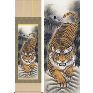 掛け軸 猛虎 (堀江玉鳳) 【掛軸】【一間床】【虎】 : 掛け軸・絵画の
