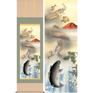 掛け軸 大昇鯉 (森山観月) 掛軸 : 掛け軸・絵画の専門店 掛軸堂画廊
