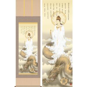 掛け軸 猛虎 (高松石華) 【肉筆】【掛軸】【一間床・半間床】【虎