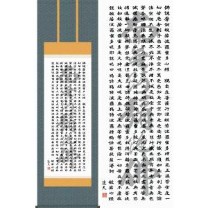 掛け軸 十二神将昇龍図 (石田芳園) 掛軸 : 掛け軸・絵画の専門店 掛軸