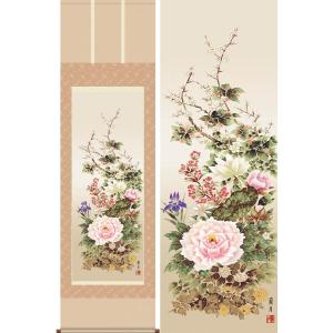 掛け軸 日々是好日 (小林太玄) （掛軸小物なし） 【掛軸】 : 掛け軸