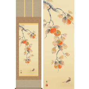 掛け軸 深山幽谷・四季山水 （葛谷聖山） 【掛軸】【一間床・半間床