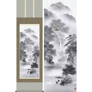 掛け軸 滝上り鯉 (仲田龍安) （掛軸小物なし） 【掛軸】 : 掛け軸