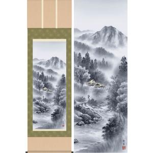 伊藤若冲 掛け軸 白鶴図（双幅・左） 松に鶴 【掛軸】【一間床・半間床
