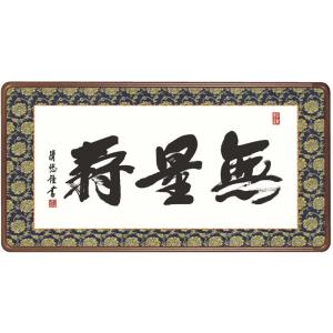 いわさきちひろ 絵画 母の日 アートポスター 送料無料 【複製