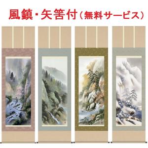 掛け軸 四季花鳥 (田村竹世) 掛軸 : 掛け軸・絵画の専門店 掛軸堂画廊