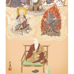 掛け軸 真言十三佛 売れ筋ランキング 掛軸 田中広遠