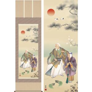掛け軸 猛虎 (堀江玉鳳) 【掛軸】【一間床】【虎】 : 掛け軸・絵画の