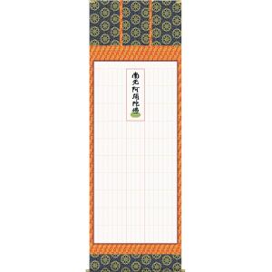 掛け軸 南天に雀 (田村竹世) 掛軸 : 掛け軸・絵画の専門店 掛軸堂画廊