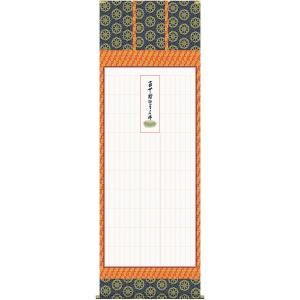 掛軸 四国八十八ヶ所霊場御宝印譜 弘法大師図 木箱付 一幅 御朱印 縁起物 美品 掛軸 四国八十八ヶ所霊場納経軸 木箱付き 御寶印譜 御朱印 空海 高野山