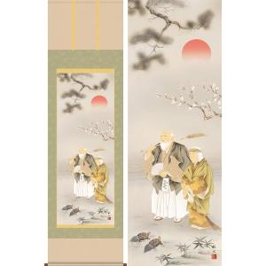 酒井抱一 掛け軸 紙雛図 原画逸翁美術館所蔵 【掛軸】【半間床