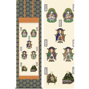 掛け軸 秋草 (小栗春峰) （掛軸小物なし) 【掛軸】 : 掛け軸・絵画の