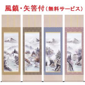 掛け軸 四季花鳥 (田村竹世) 掛軸 : 掛け軸・絵画の専門店 掛軸堂画廊