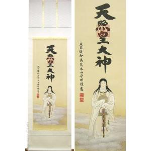 掛け軸 四季草花 （横山香秋） 【掛軸】【一間床・半間床】【花鳥画