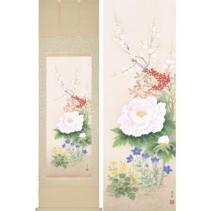 掛け軸 遊雀 (梅津道雄) 【掛軸】【一間床】【丈の短い掛軸】【花鳥画