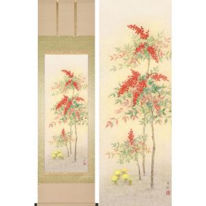 森川正 掛軸 掛け軸 彩色山水 （森川正） 【掛軸】【一間床・半間床】【冬