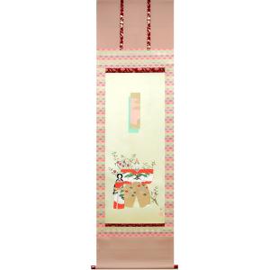 掛け軸 夫婦滝登り鯉 (出口華凰) 【掛軸】【一間床・半間床】【鯉