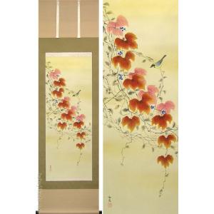 掛け軸 赤富士 (横山香秋) 【掛軸】【一間床・半間床】【赤富士