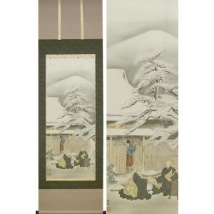 掛け軸 彩色山水 （森川正） （掛軸小物なし） 【掛軸】 : 掛け軸