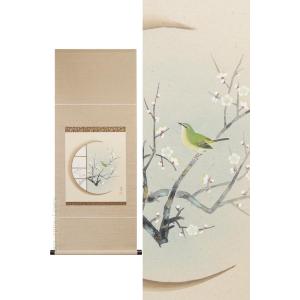 掛け軸 彩色山水 （森川正） （掛軸小物なし） 【掛軸】 : 掛け軸