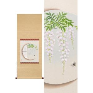 掛け軸 和 (上田玉峰) （掛軸小物なし) 【掛軸】 : 掛け軸・絵画の専門