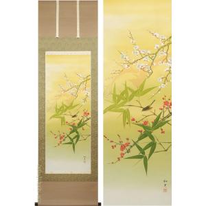竹内栖鳳 掛け軸 梅に鶯 【掛軸】【一間床・半間床】【丈の短い掛軸