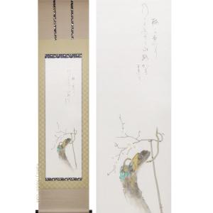 掛け軸 彩色山水 （森川正） （掛軸小物なし） 【掛軸】 : 掛け軸